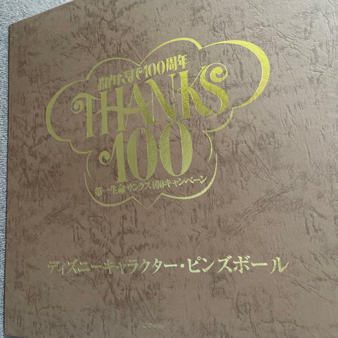 第一生命100周年 ディズニーキャラクター ピンズボール - メルカリ