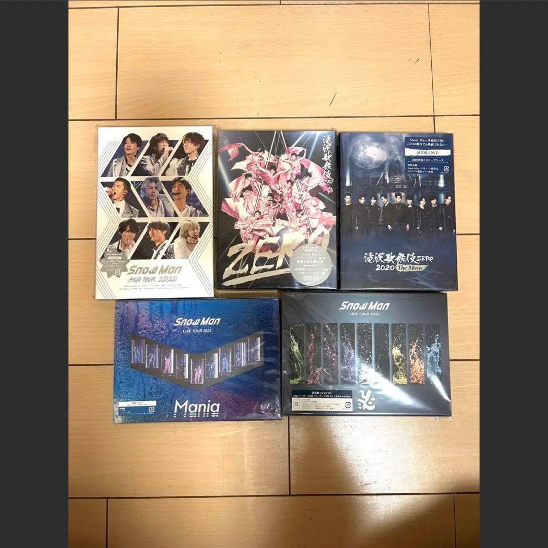 SnowMan まとめ売り - メルカリ