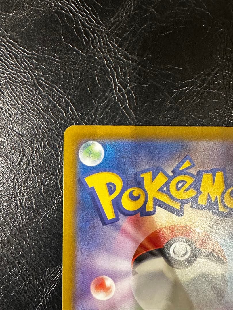 メガカイリューex　MA　箔押し中国語エラー 　美品 センタリング良好