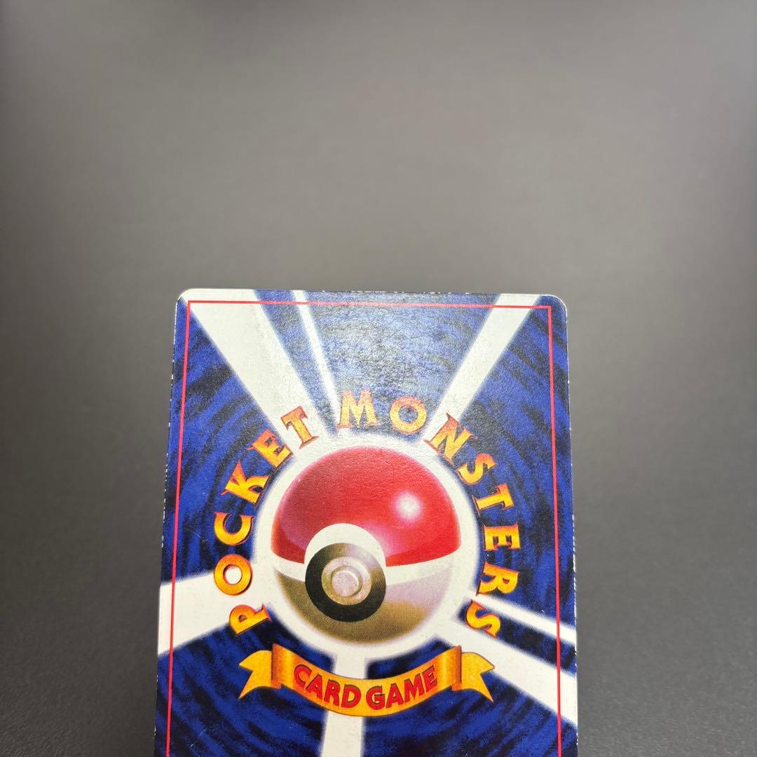 ポケカ 旧裏 ピカチュウ Lv.16 コロコロ Ken Sugimori - メルカリ