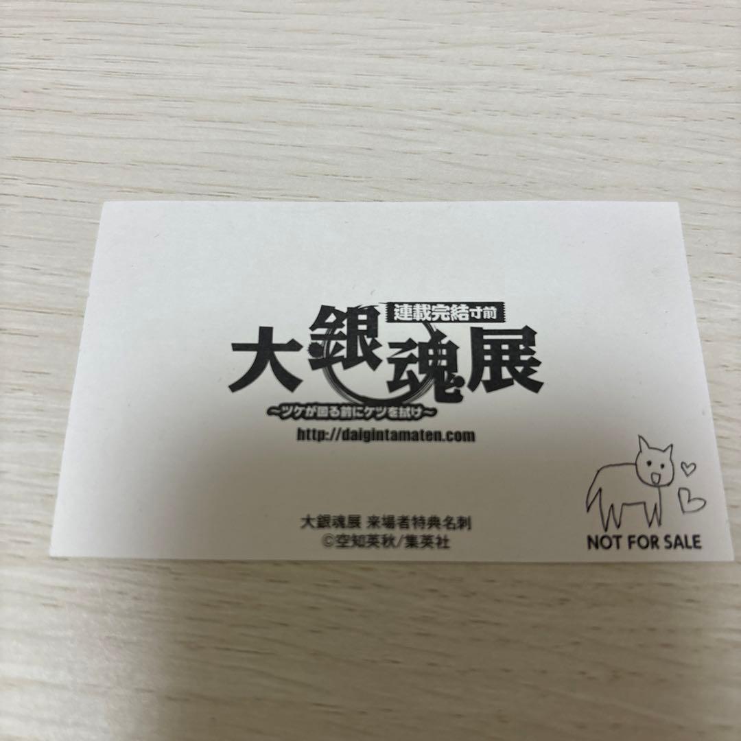 銀魂 大江戸ゲームセンター万事屋 借金返済大作戦!!!! 缶バッジ 神楽