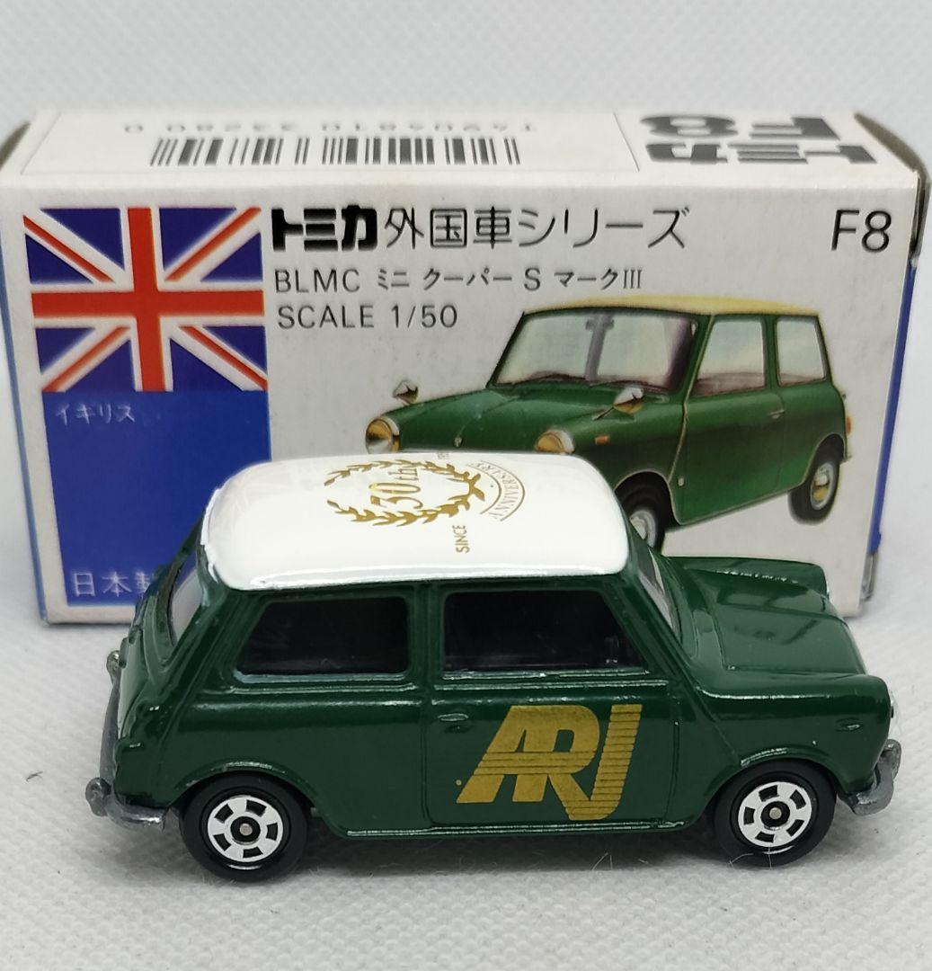 《青箱トミカF8-2特》ミニクーパーSマークⅢ【A RJ特注】未使用超美品