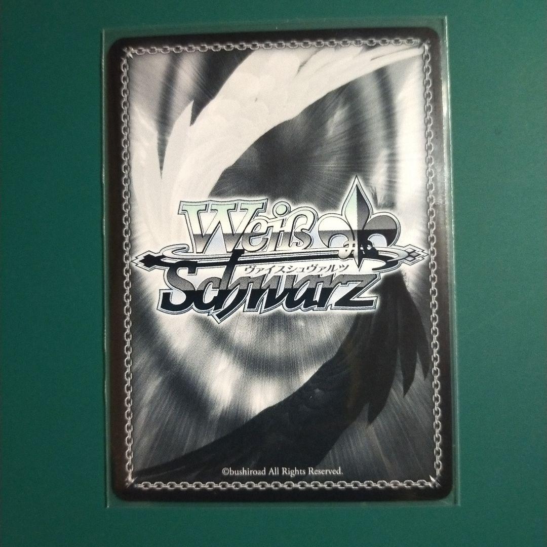 ダンダダン 恋愛ベタの美少女 アイラ SP箔押し ヴァイスシュヴァルツ