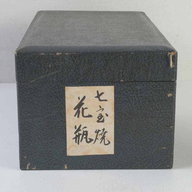 七宝焼 黄釉 花鳥文 花瓶 唐木台・箱付 D 9821 - メルカリ