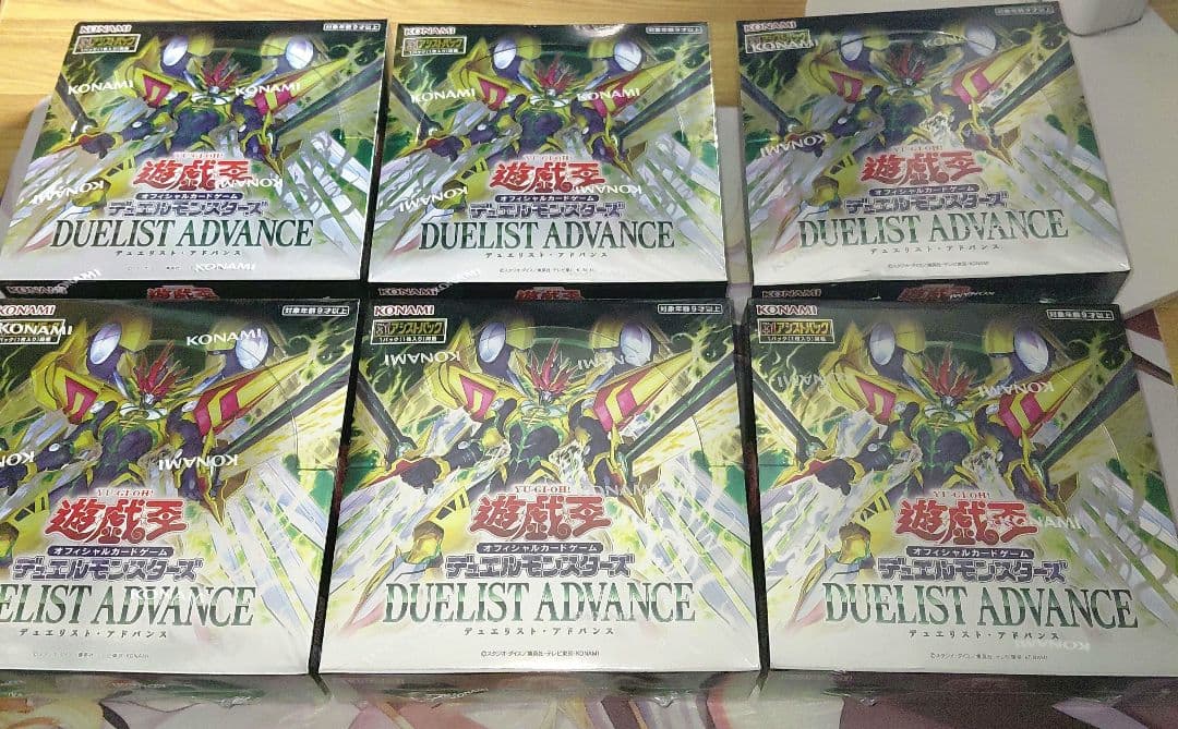 遊戯王DUELIST ADVANCE BOX デュエリストアドバンス コナミデジタルエンタテインメント 遊戯王OCGデュエルモンスターズ