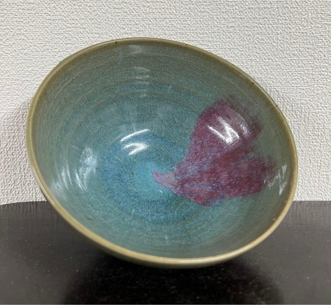 中国古美術 宋時代鈞窯釉茶碗 XG2-88 - メルカリ