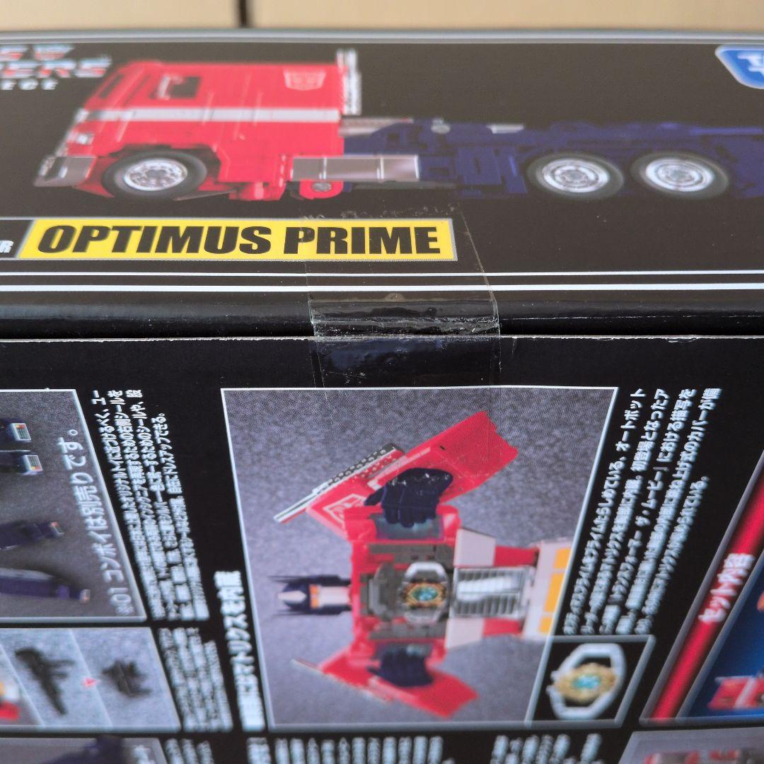 未開封 トランスフォーマー マスターピース MP-44S オプティマス
