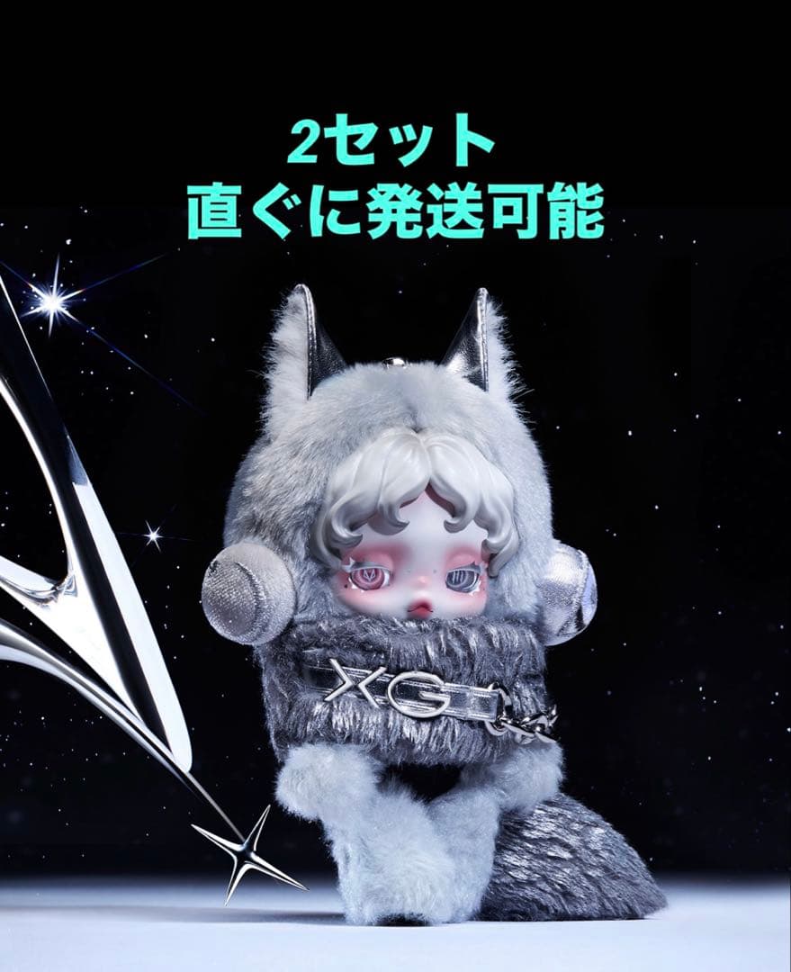 SKULLPANDA XG ぬいぐるみ キーチェーン付き　2セット SKULLPANDA × XG Japan-Exclusive Collaboration Doll Pendant – POP