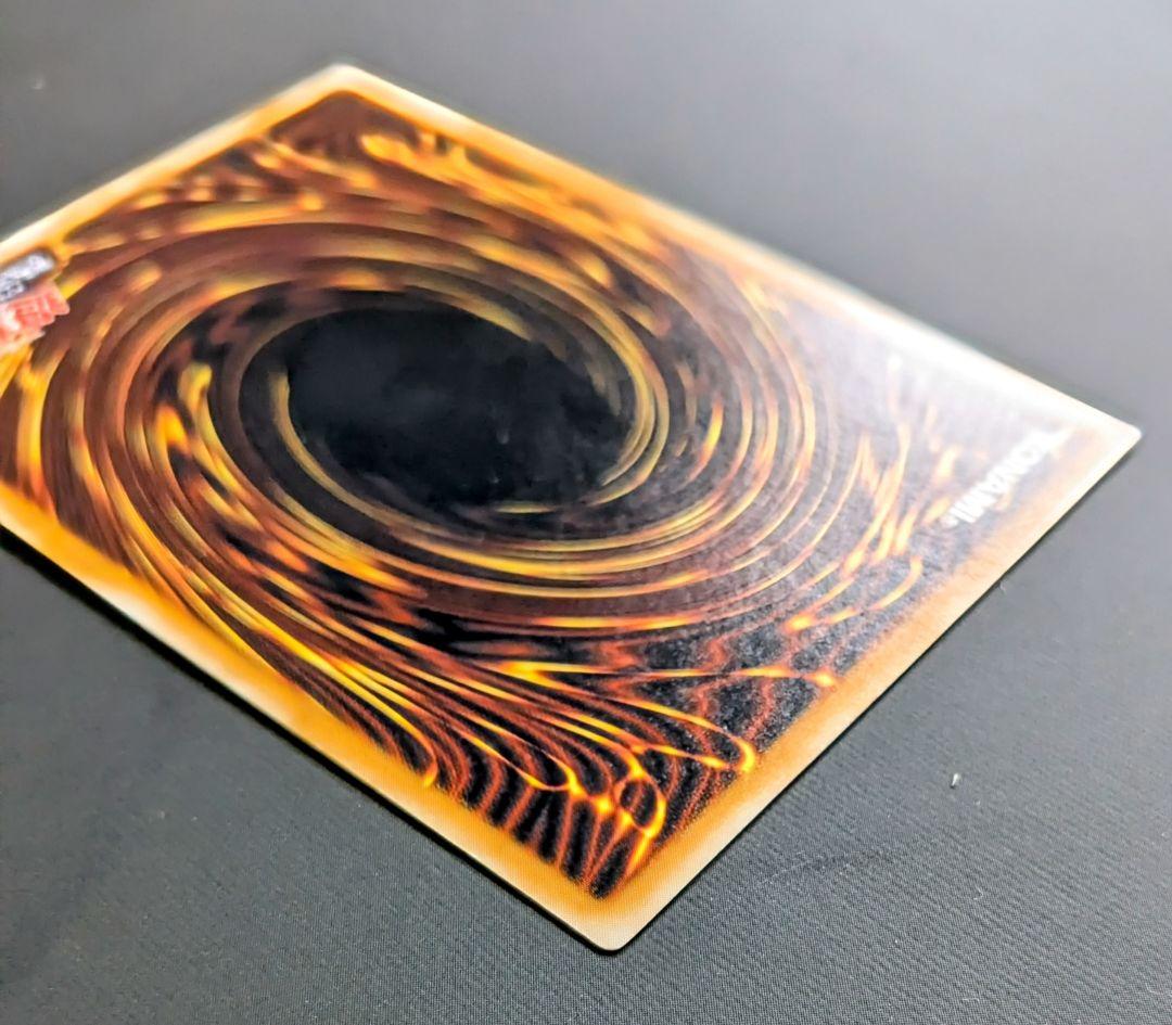 青眼の白龍 UL[SM-51](仮面の呪縛)レリーフ アルティメットレア シク