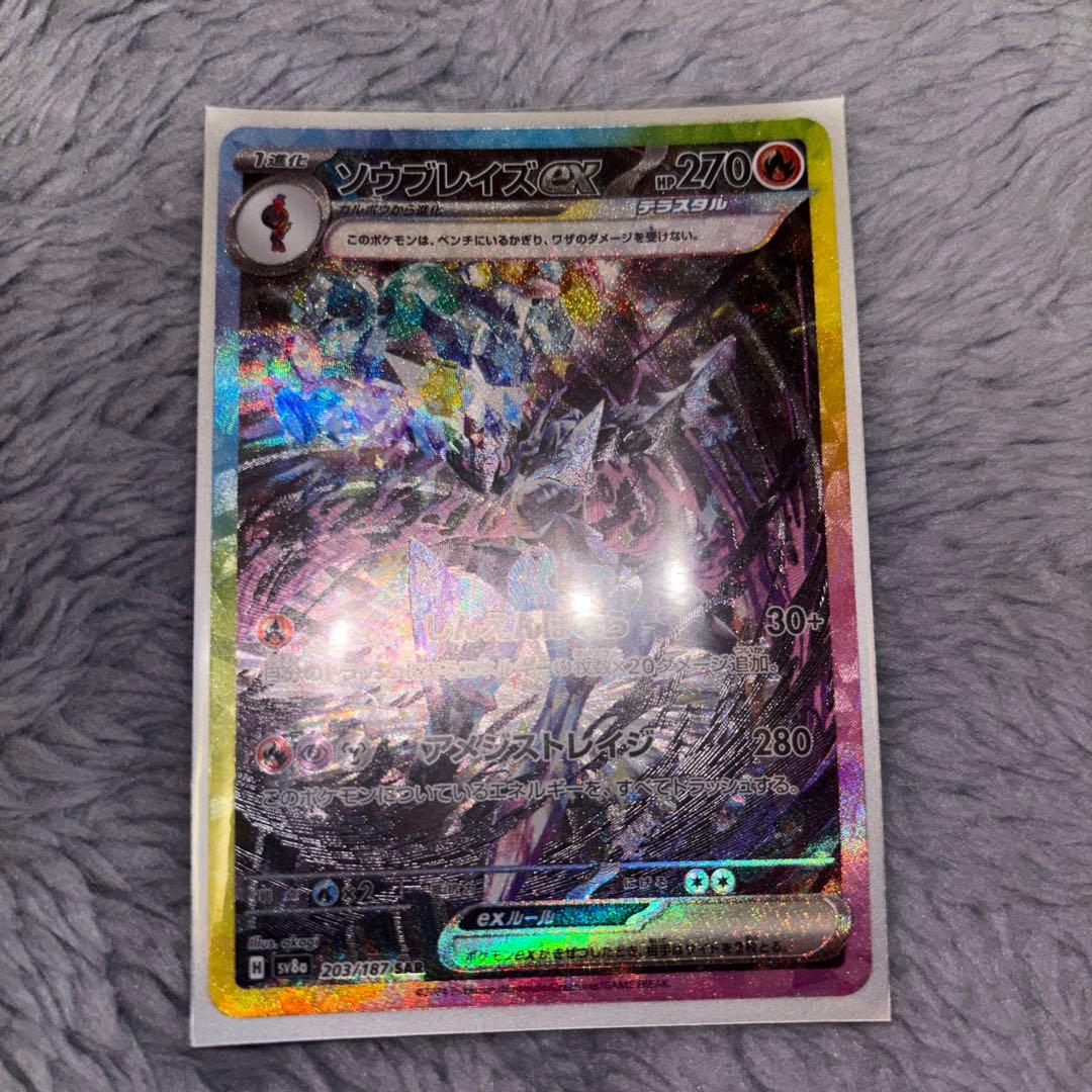 ポケモンカード10枚セット。引退品。 - メルカリ