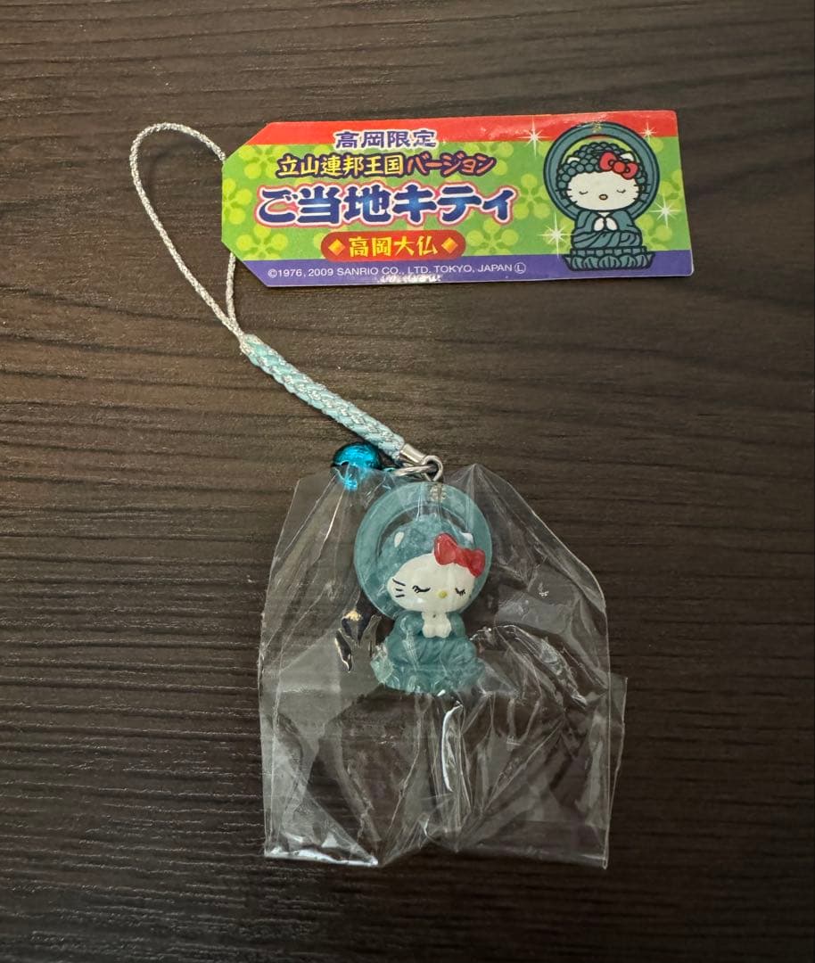 ご当地キティ 高岡限定 立山連邦王国バージョン 根付け ストラップ 7個