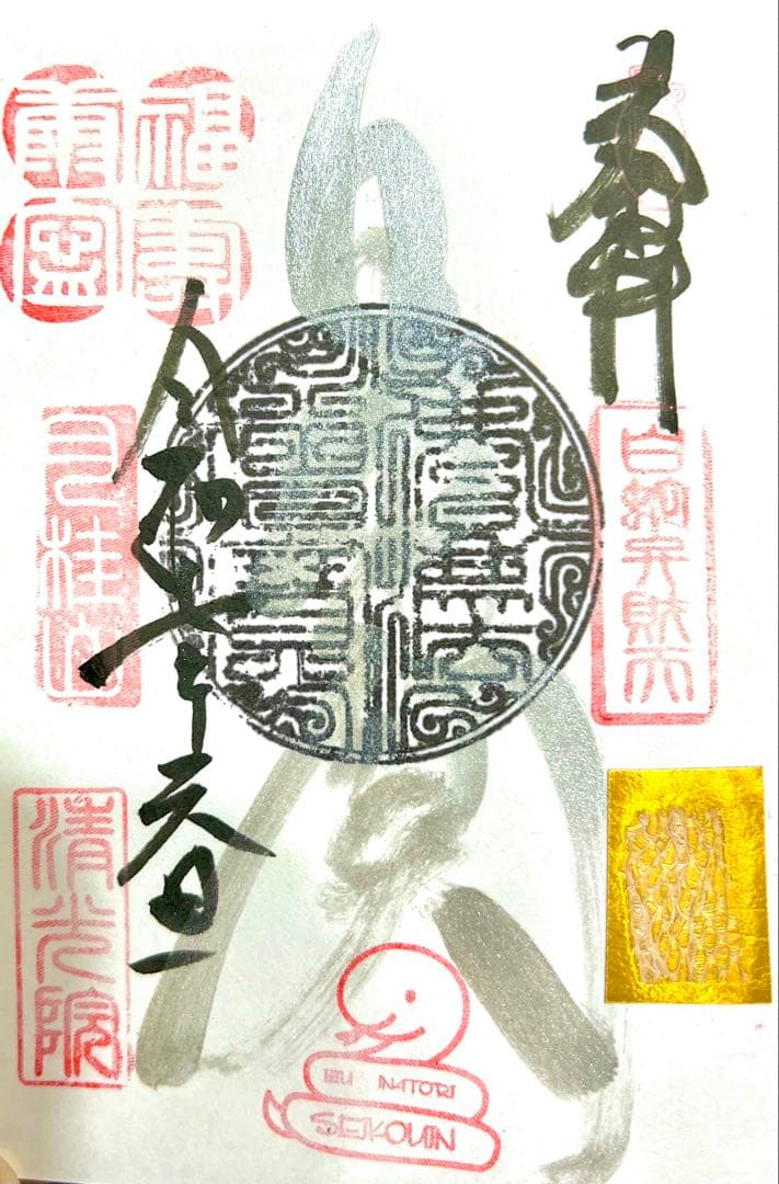 龍紋瑪瑙天珠♥モリオン♥強力グラウディング♥強い守護♥自己