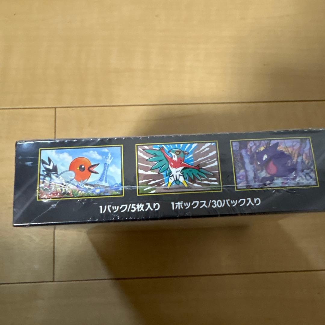 ポケモンカード ムニキスゼロ シュリンク付き 未開封 - メルカリ