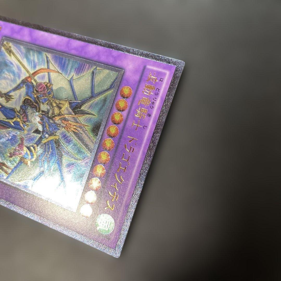 遊戯王 波動竜騎士ドラゴエクィテス レリーフ DREV-JP038 3h2 - メルカリ