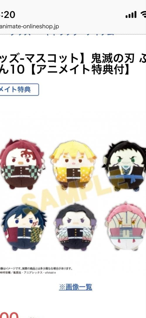 鬼滅　マスコット　童磨つき Figuarts mini 鬼滅の刃 童磨【2025年9月発売】