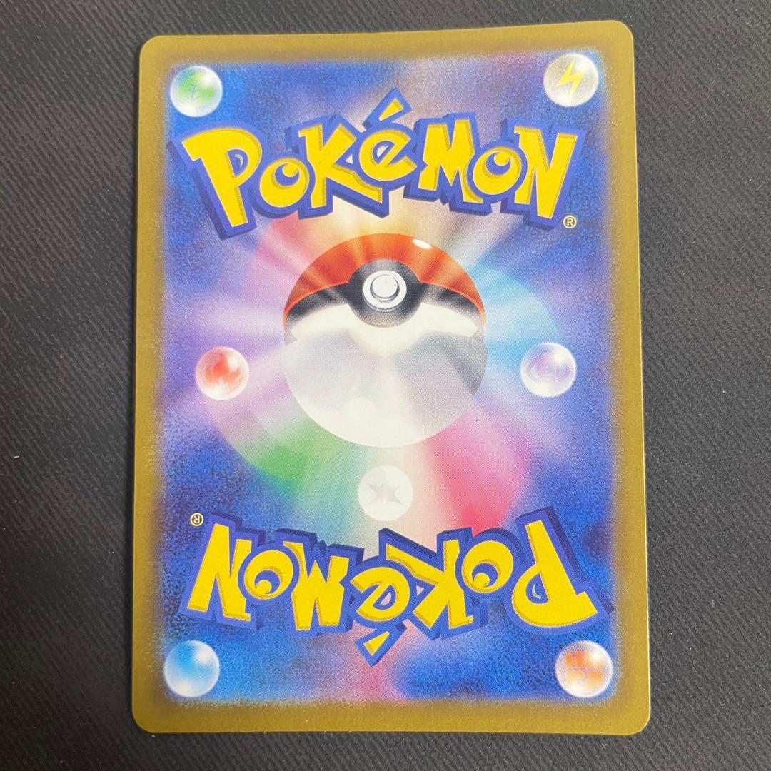 ゼクロム ar CHR セット - メルカリ