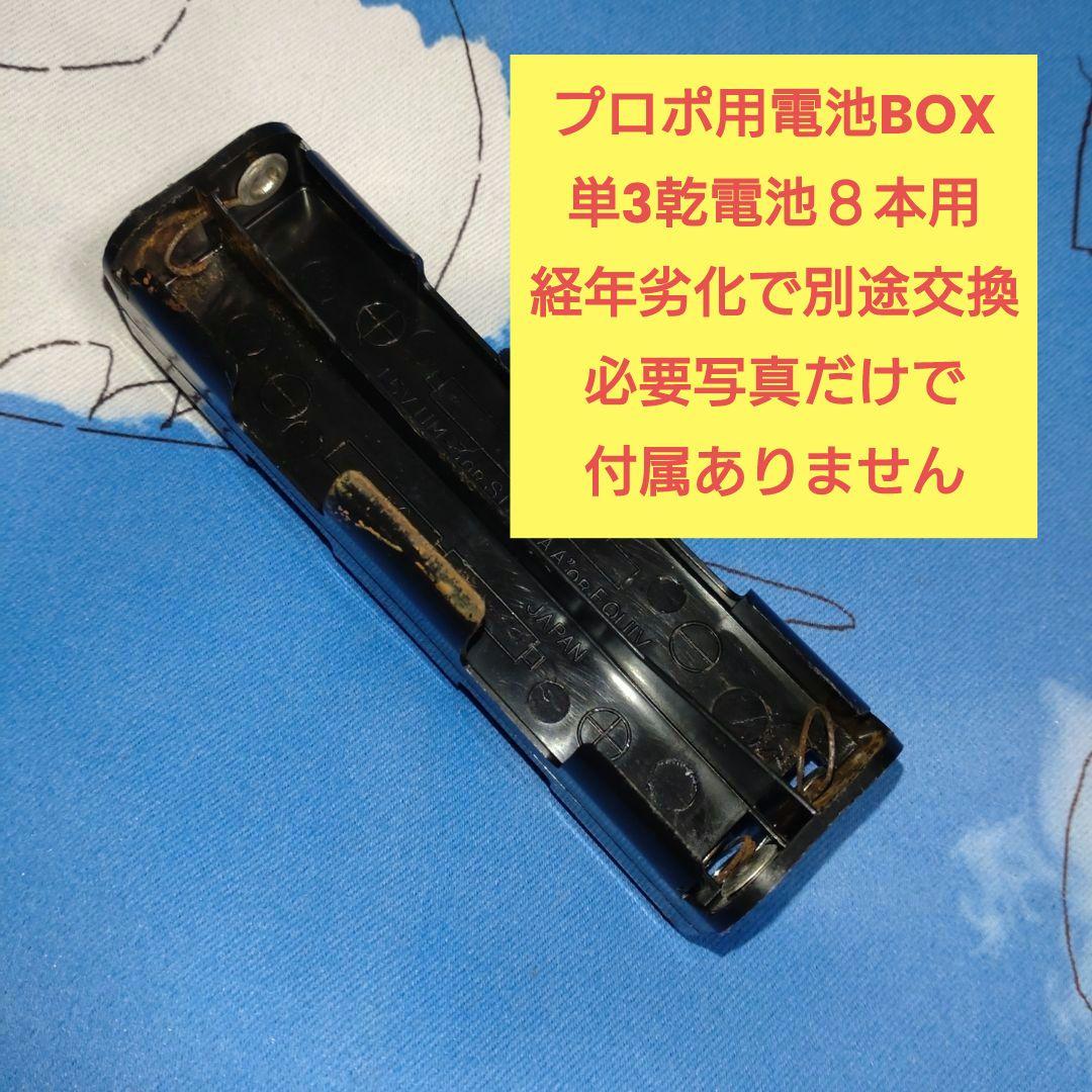 ♥ 30年以前ABCホビーレーシングRCボート ドルフィン46 V型艇