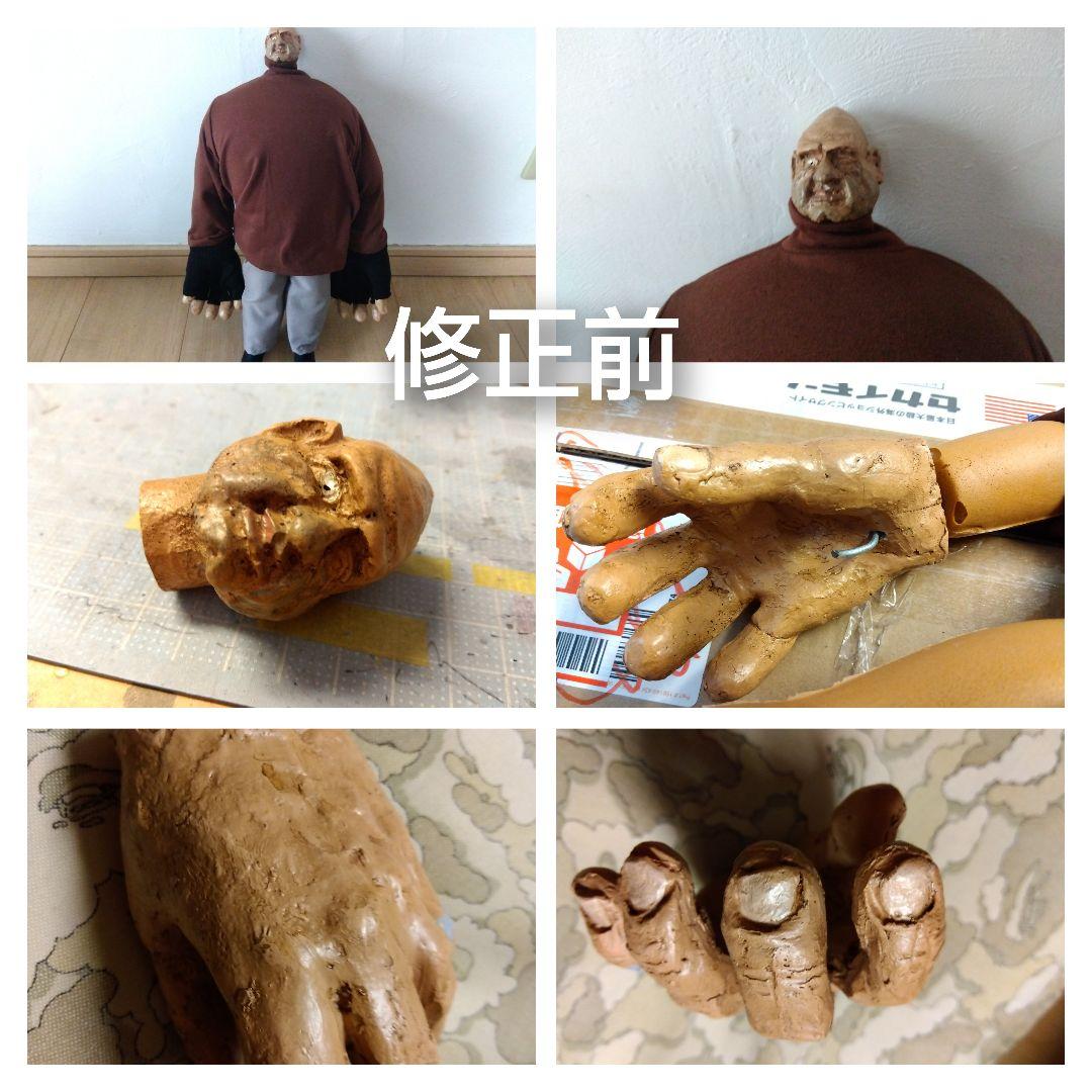 ○パペットマスター ピンヘッド プロップレプリカ 1/1 フルムーン B級