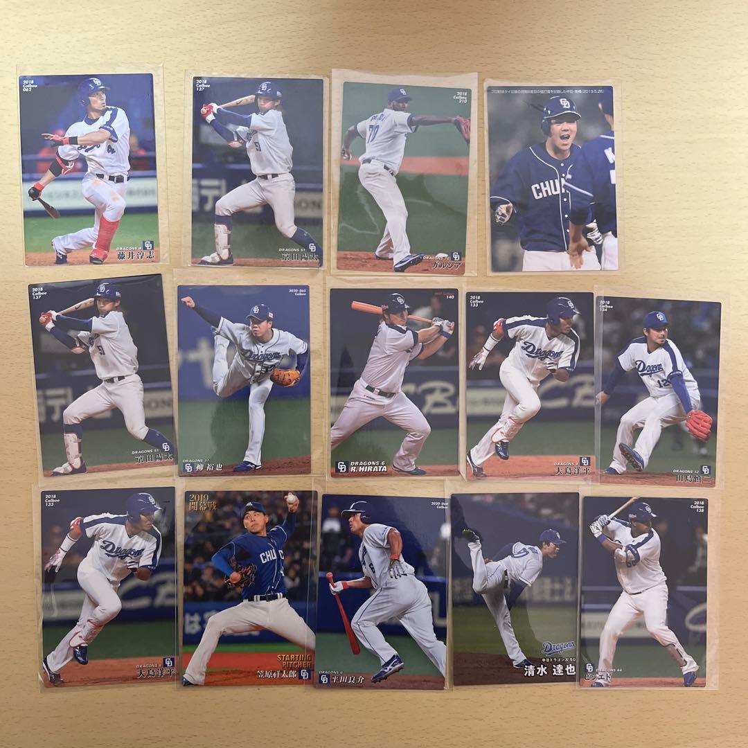 プロ野球カード 中日ドラゴンズ 14枚セット - メルカリ