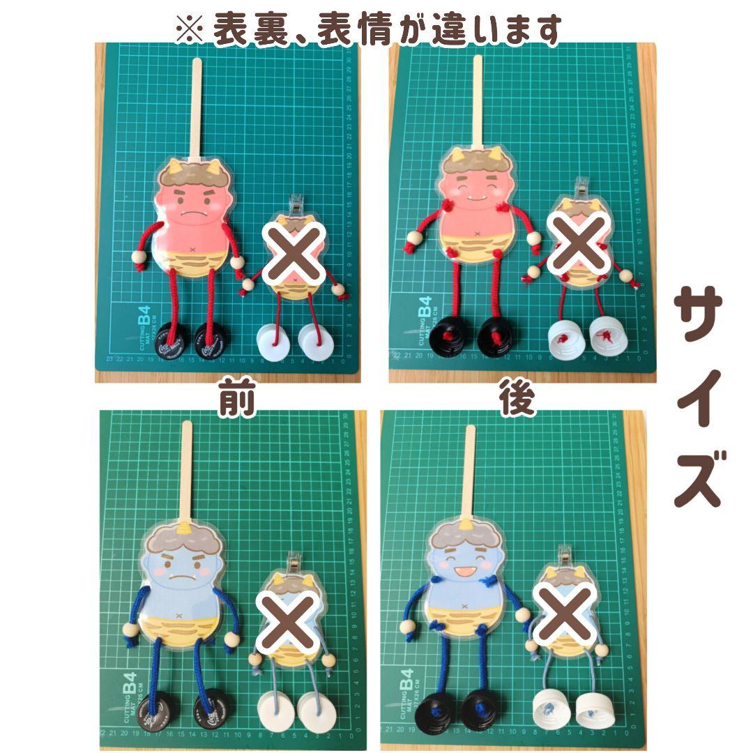 ぶらぶら人形 18体セット（大シリーズ）バラ売り可能 わらべうた 新作