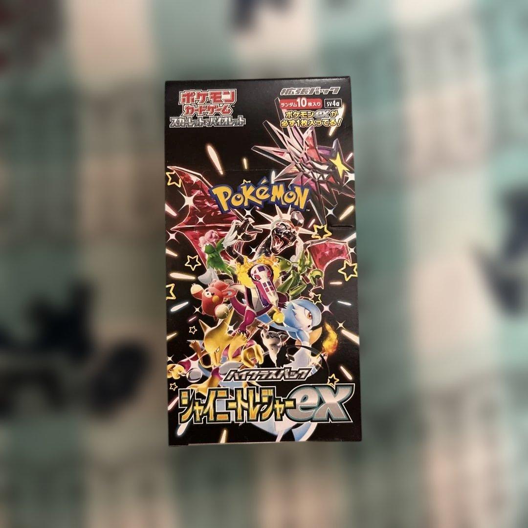 ポケモンカード シャイニートレジャーex BOXシュリンクなし・ペリペリ