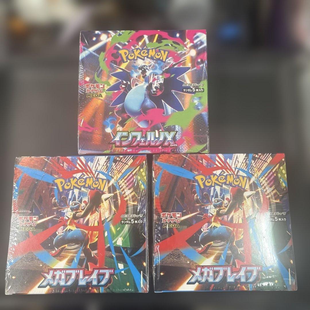 インフェルノX メガブレイブ　BOX シュリンク付き　ポケモンカード カートン】MEGA インフェルノX 新品未開封 シュリンク付き BOX