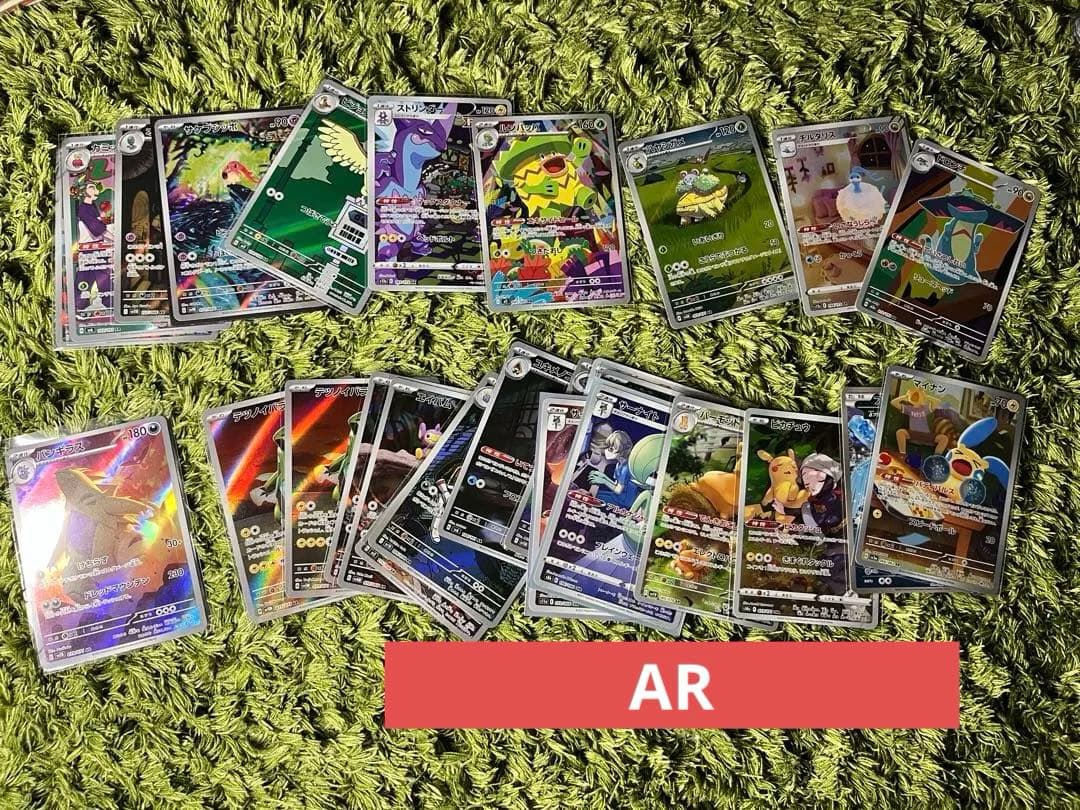 ポケモンカード引退品総額十万円以上 まとめ売り300円オークション