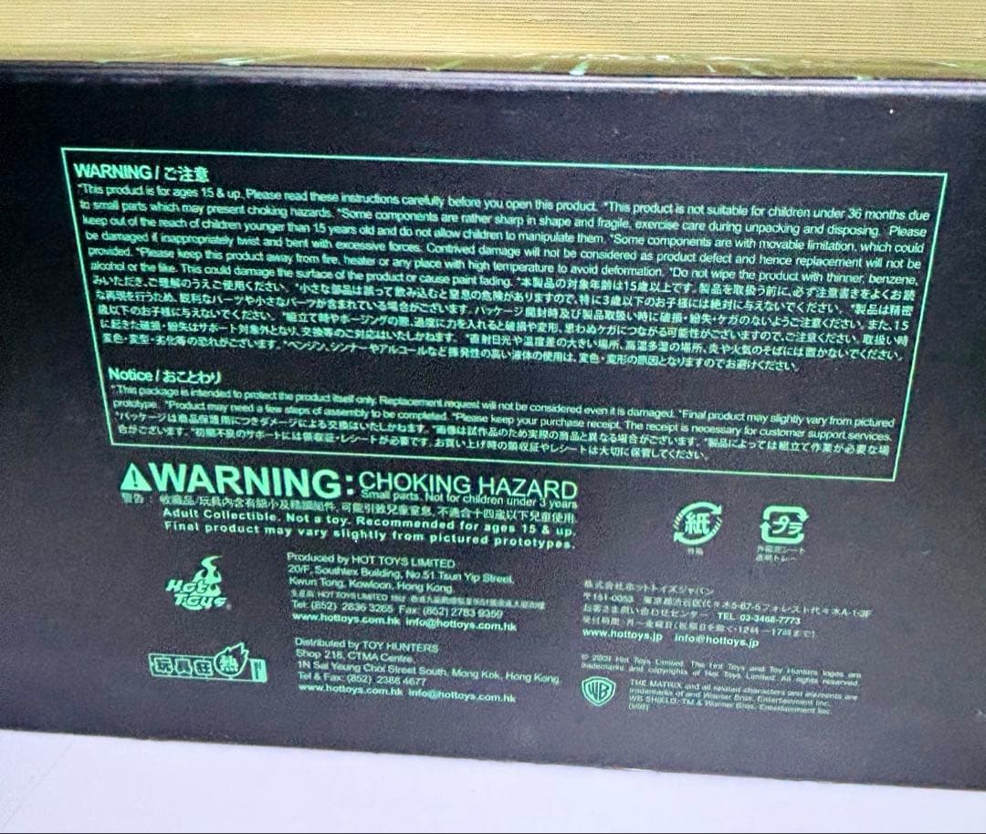 マトリックスジオラマ・マスターピース 1/16 フィギュア HOTTOYSAmazon