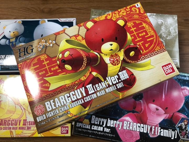 【入手困難】レア　ベアッガイ　6種　【ガンプラ】セット HGBF 1/144 ベアッガイF（ファミリー）【ガンダムビルドファイターズ