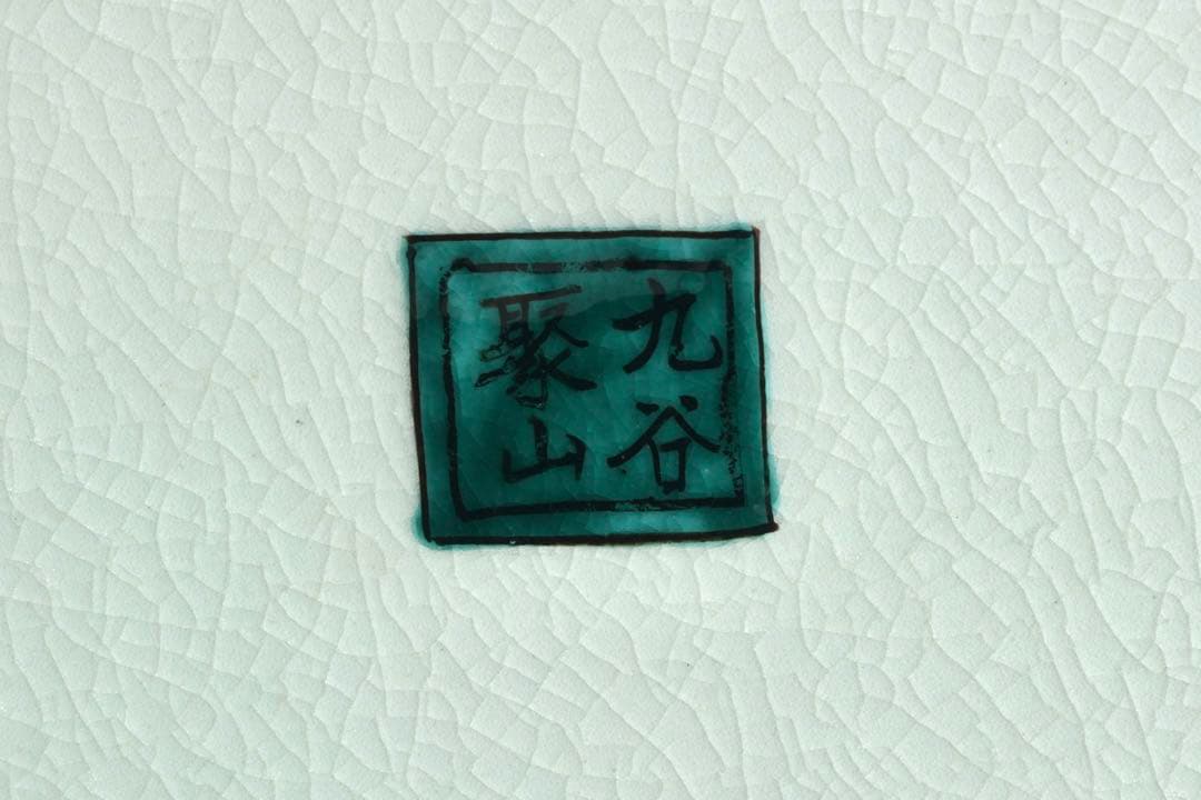 九谷焼 聚山作 金彩色絵 楼閣山水図 特大飾壺 高48㎝