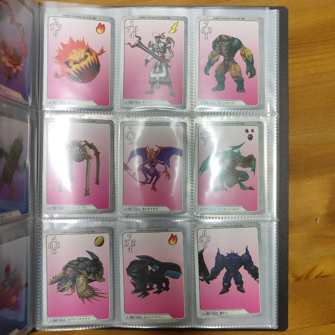 FF8カード トリプルトライアド カードコンプ&コレクションカード