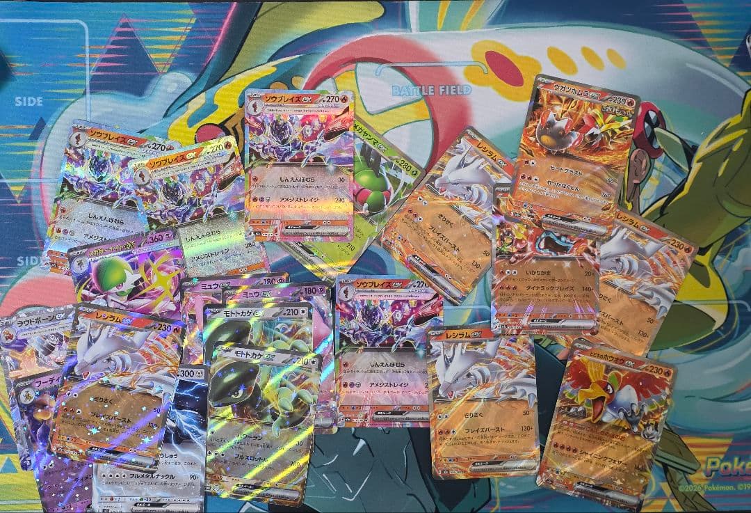 ポケモンカード ex RR 183枚 まとめ売り ポケカ - メルカリ