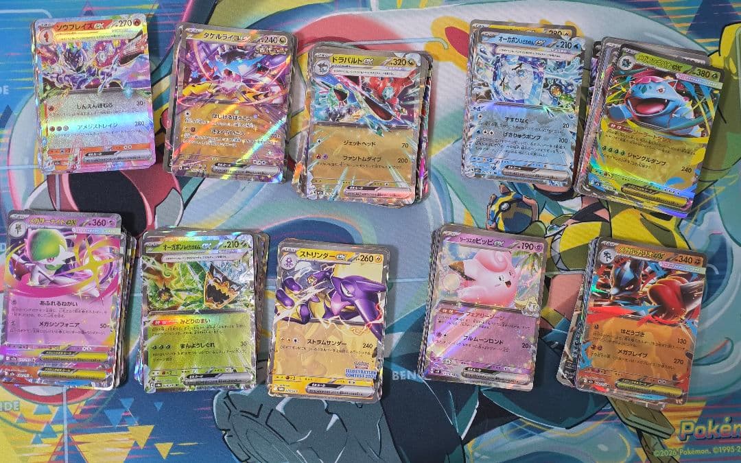 ポケモンカード ex RR 183枚 まとめ売り ポケカ - メルカリ