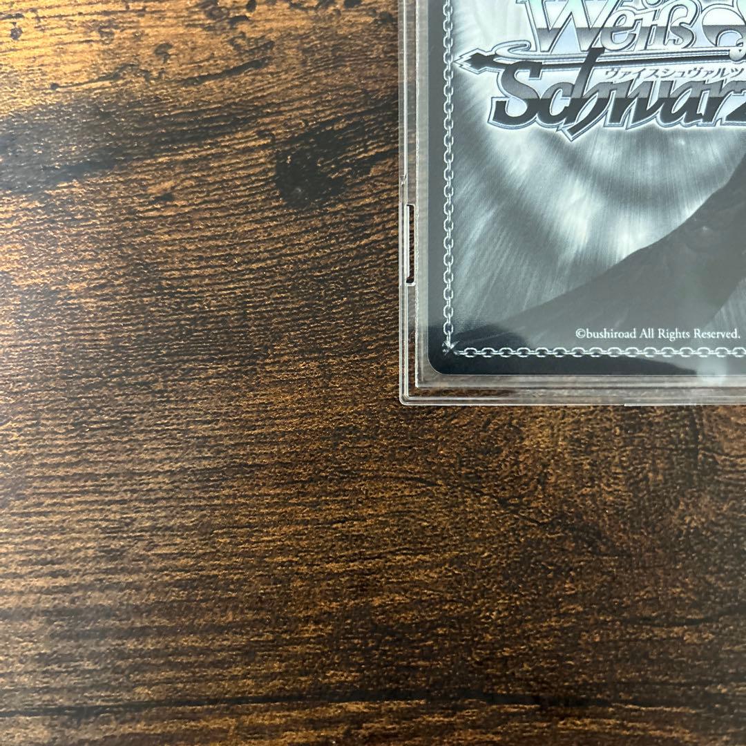 ヴァイスシュヴァルツ スニーカー文庫 居てもいい居場所 ふゆほたる