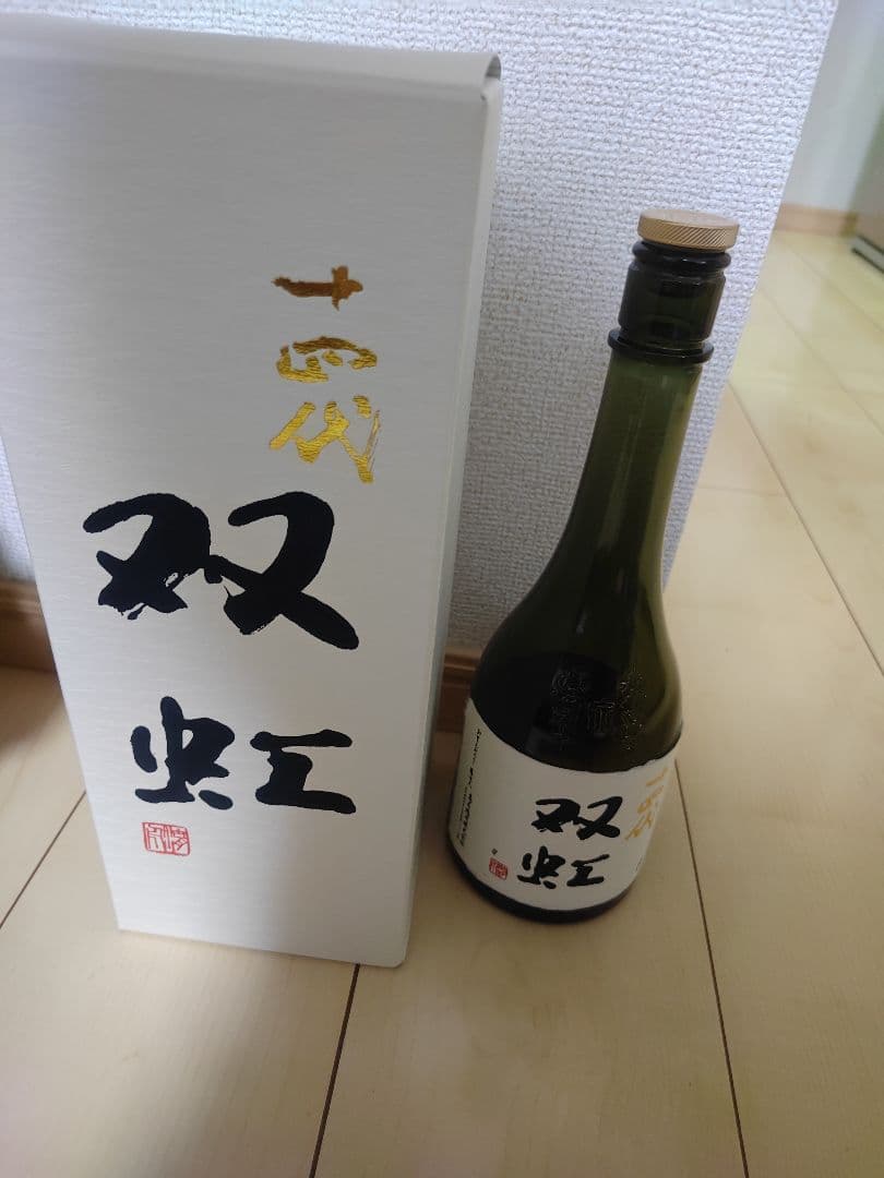 2025年 十四代 双虹 空瓶空箱 2026年最新】十四代 双虹 空瓶の人気アイテム - メルカリ