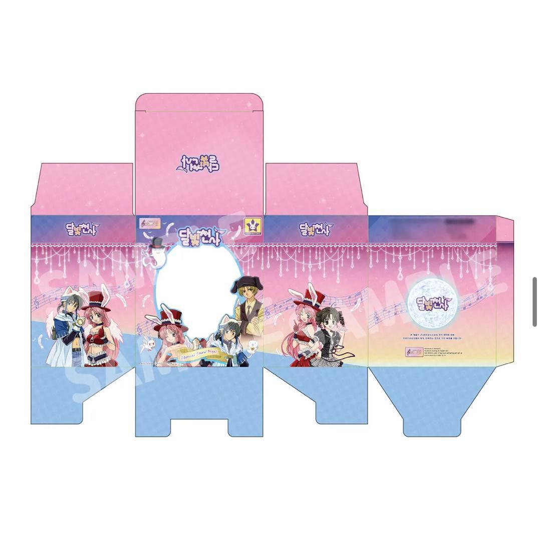 満月をさがして オルゴール 韓国限定 ファンディング カギ含め全特典