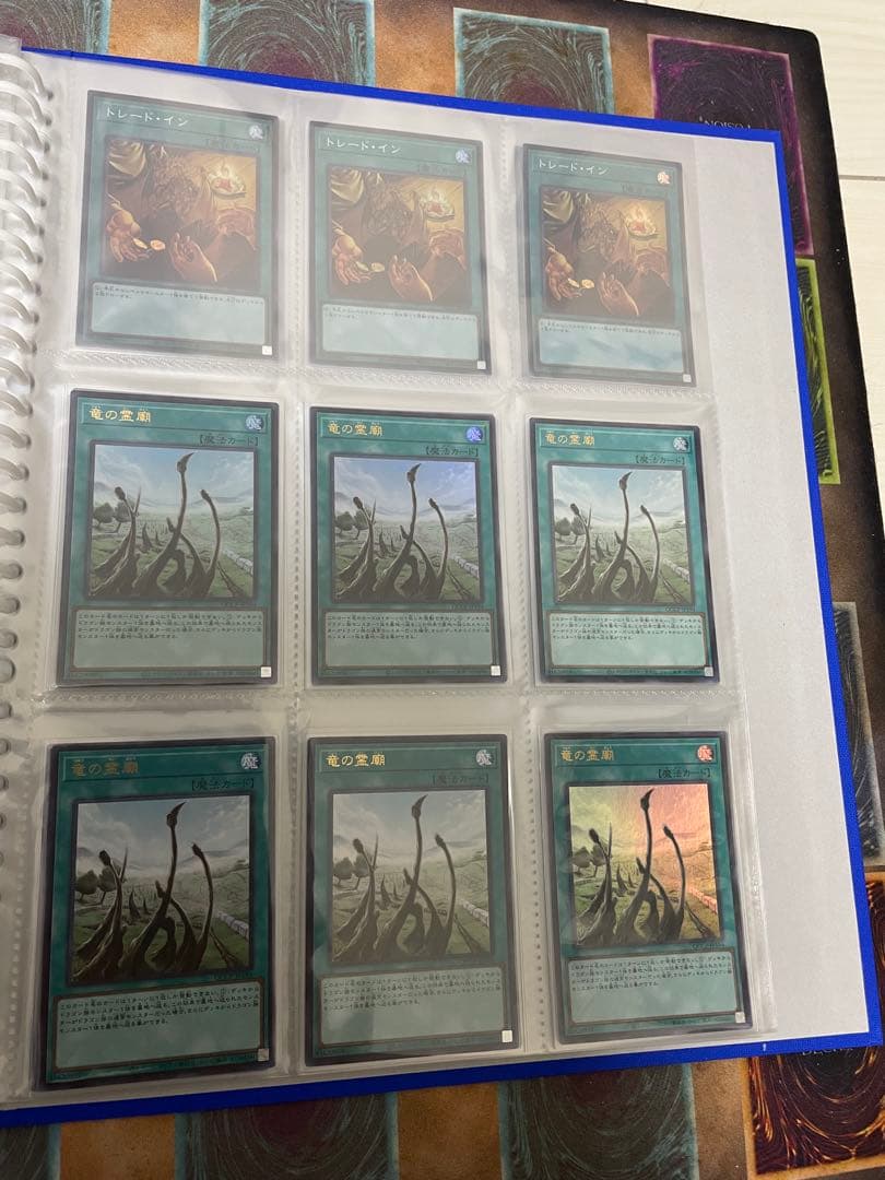 遊戯王】青眼デッキパーツセット