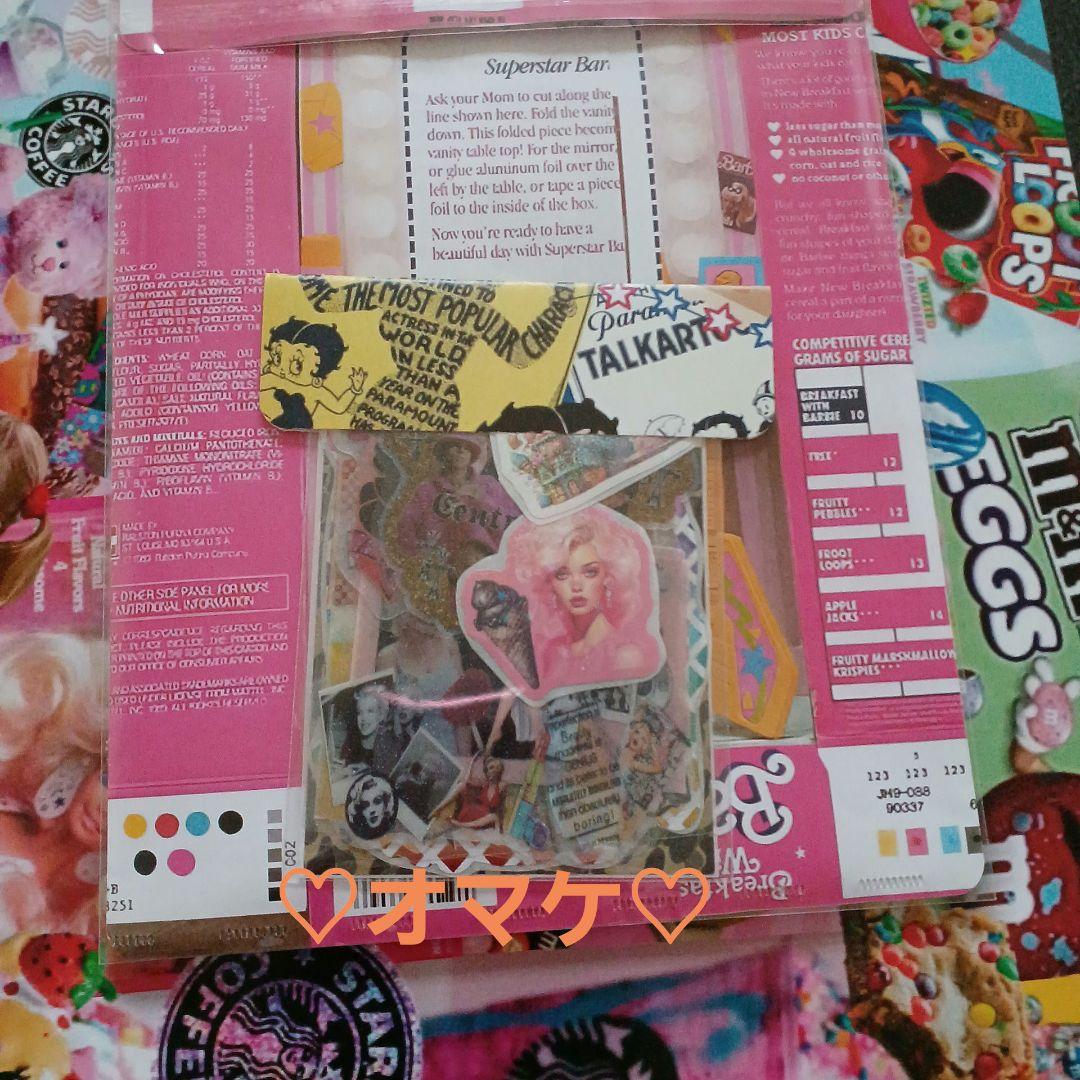 アメキャラ アメステ ロールシール おすそ分け約30枚 ちょこっとセット