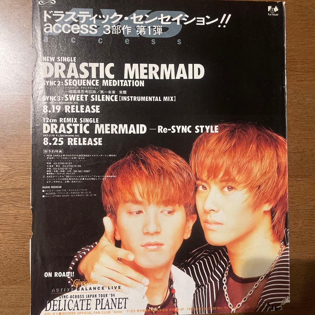 切り抜き access 貴水博之 浅倉大介 ほか - メルカリ