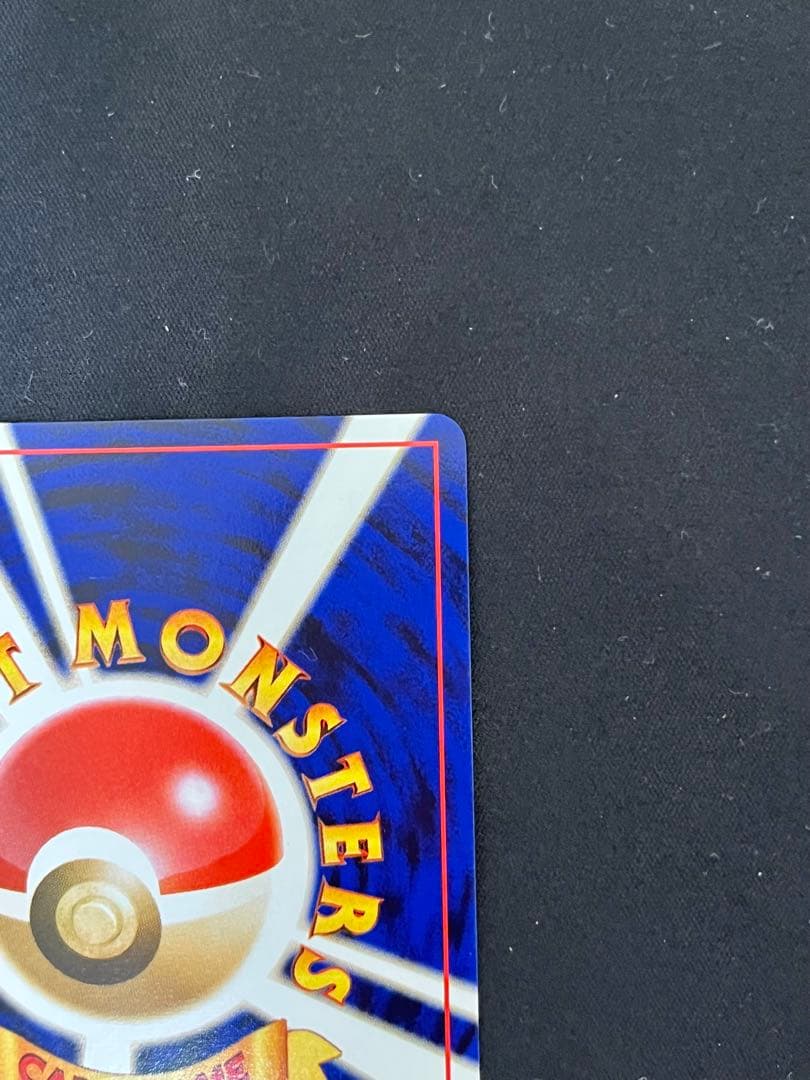 メ*ロ様 わるいゲンガー 旧裏 - ポケモンカードゲーム通販