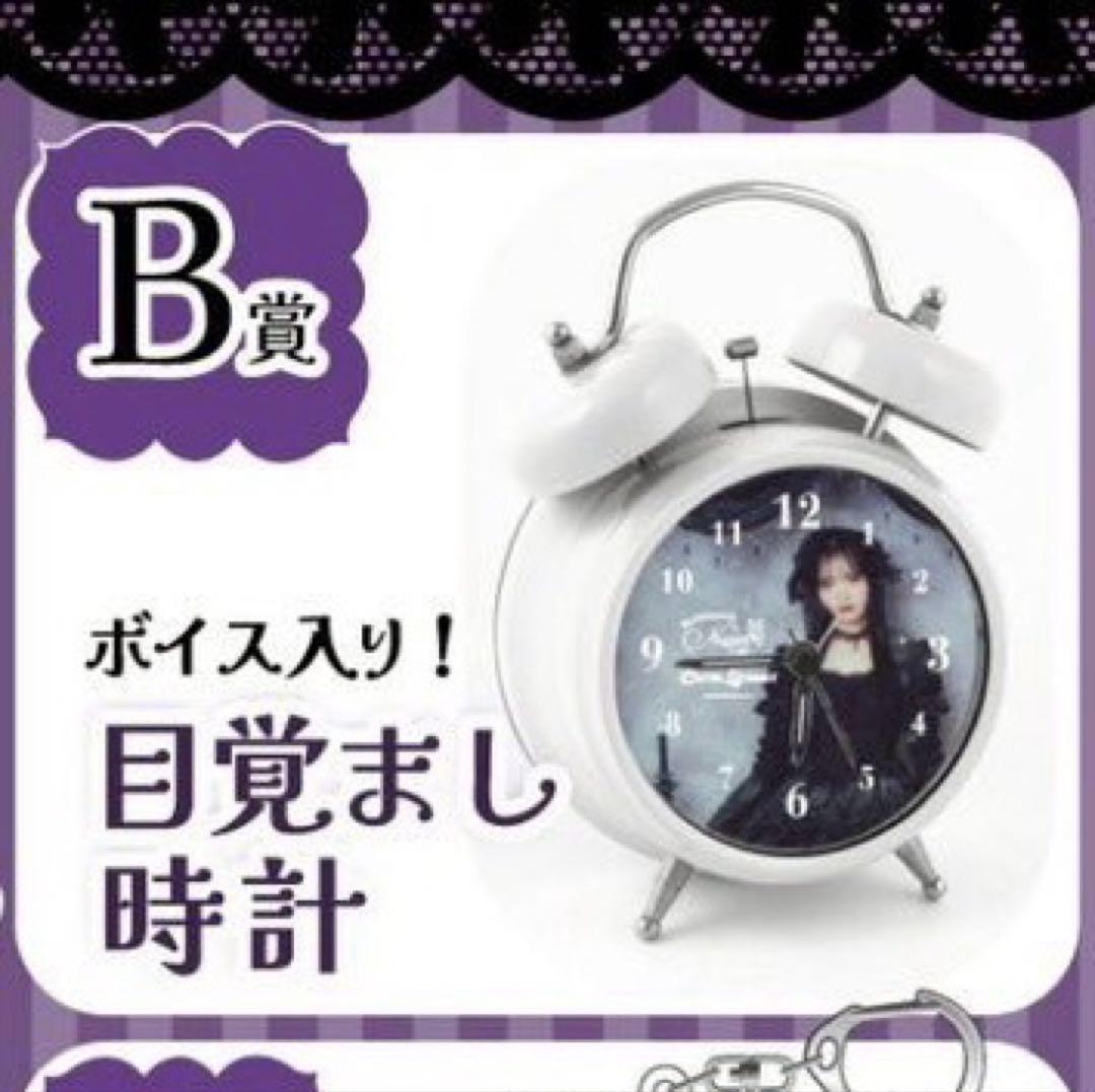 CUTIE STREET 真鍋凪咲 目覚まし時計 - メルカリ
