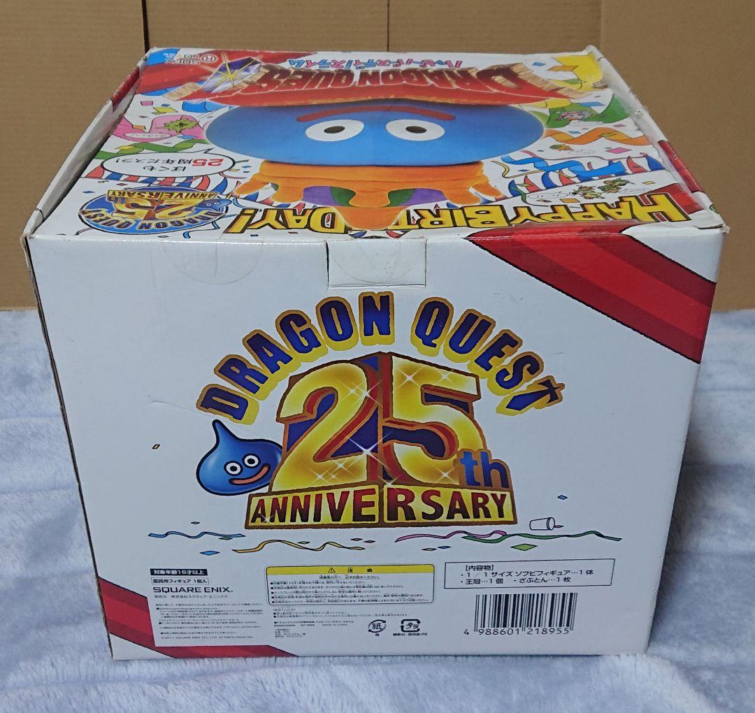 ドラゴンクエスト 25周年記念 ハッピーバースデイ！スライム - メルカリ