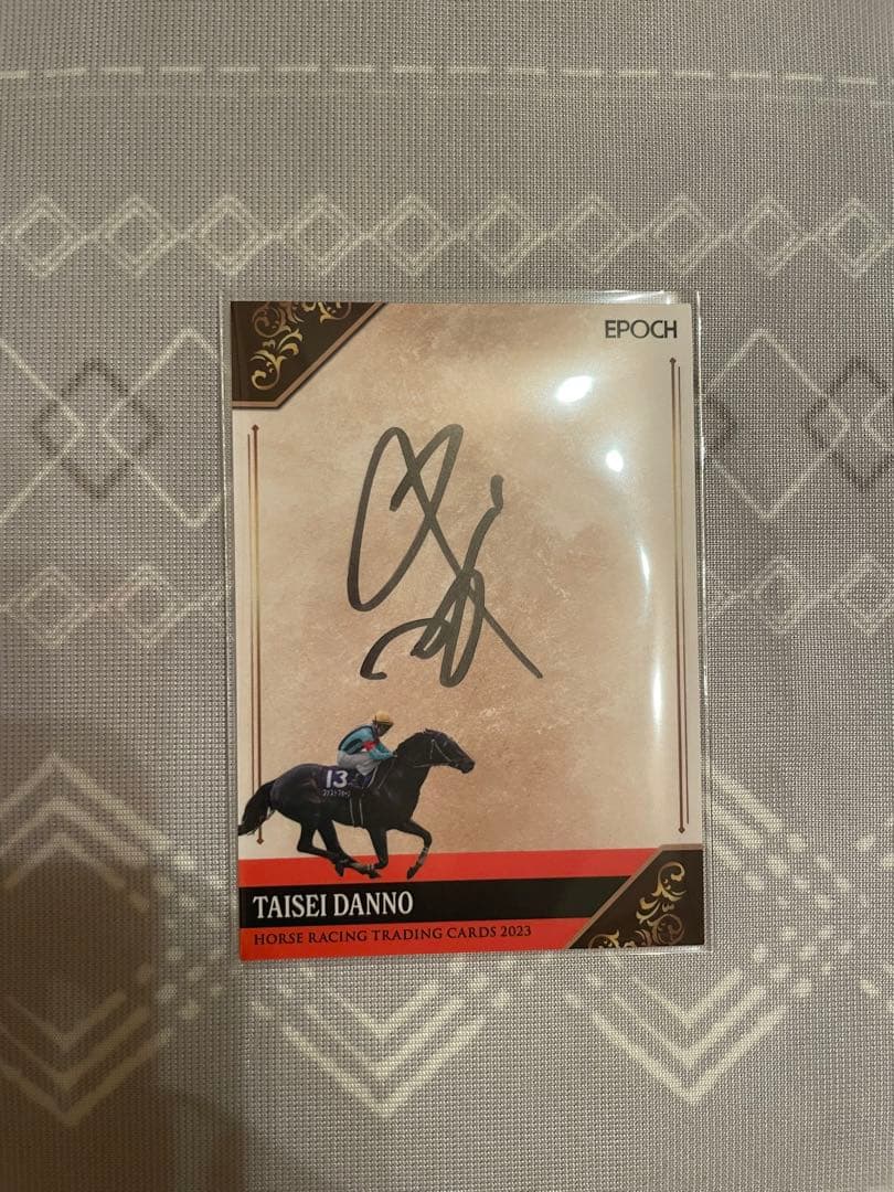 ホースレーシングトレーディングカード 団野大成騎手直筆サイン - メルカリ