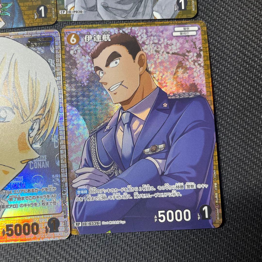名探偵コナンカードゲーム 降谷零 SRP 警察学校組セット 安室透
