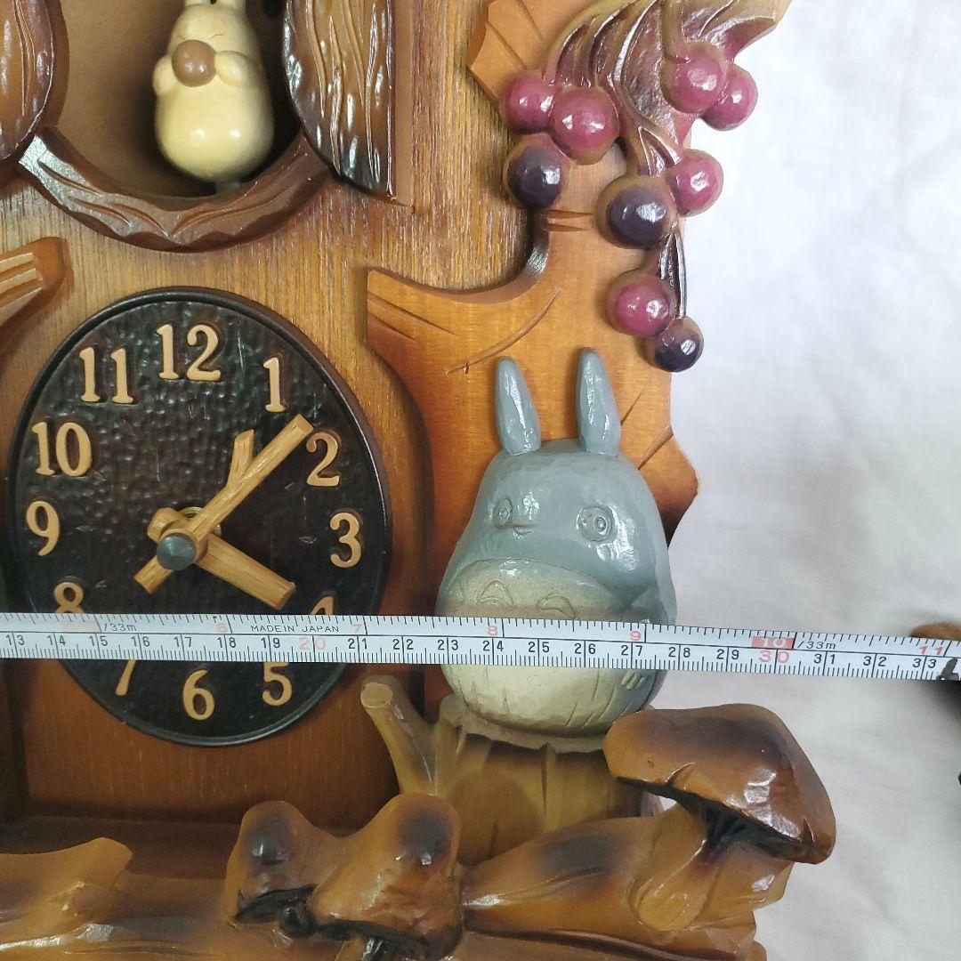 希少 当時物 となりのトトロ 掛け時計 からくり時計 アニメーション