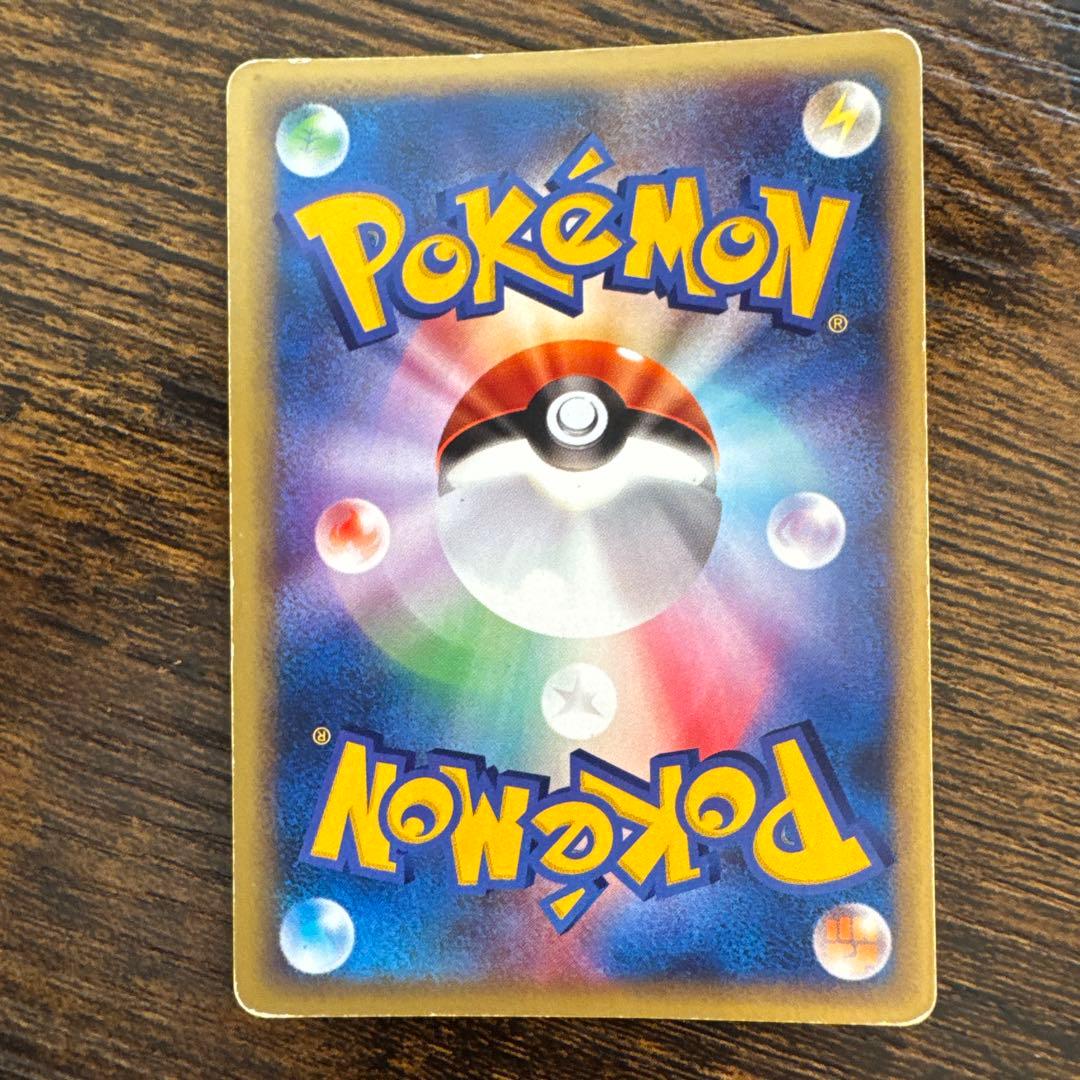 カリンのギャロップ ○ ポケモンカード☆VS 087/141 - メルカリ