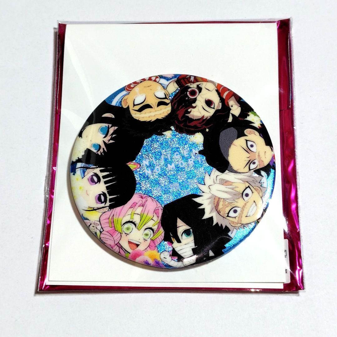 鬼滅の刃 ニジゲンノモリ ネオン缶バッジ 9種コンプセット - メルカリ