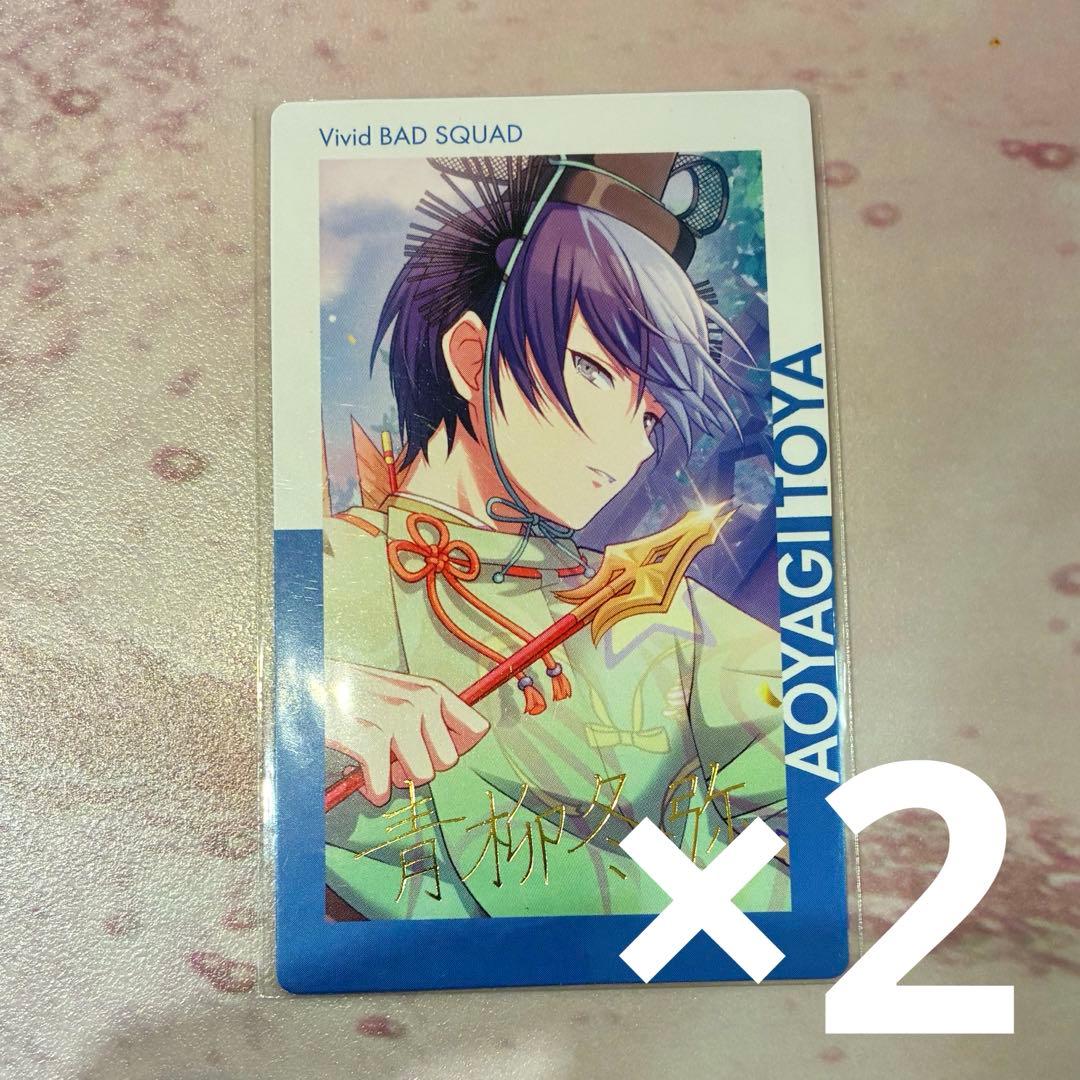 プロセカ 青柳冬弥 エピカ 箔押し - メルカリ