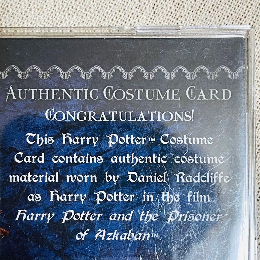 ハリーポッターとアズカバンの囚人 トレカ コスチュームカード - メルカリ