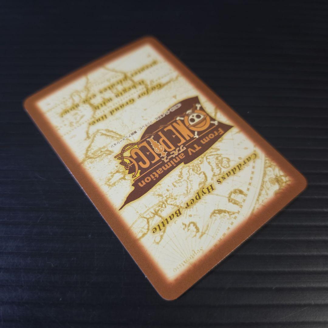 非売品 ワンピース ハイパーバトル めざせ海賊王 ウソップ C-W4 美品